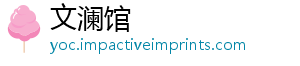 味挑火影智慧战等忍者你来测试闯关与趣属小试炼开学开启季专-文澜馆